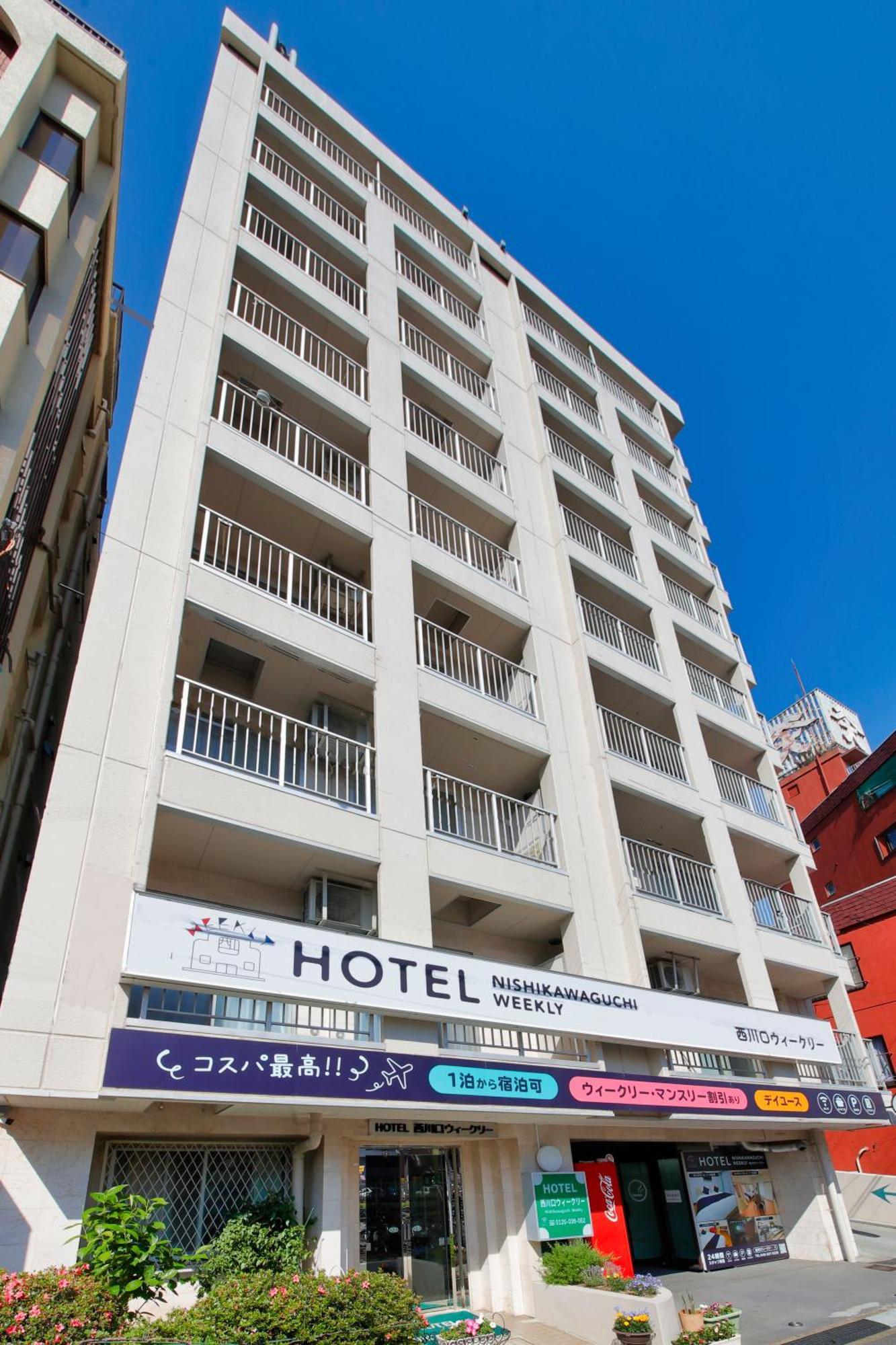 ホテル西川口ウィークリー Экстерьер фото